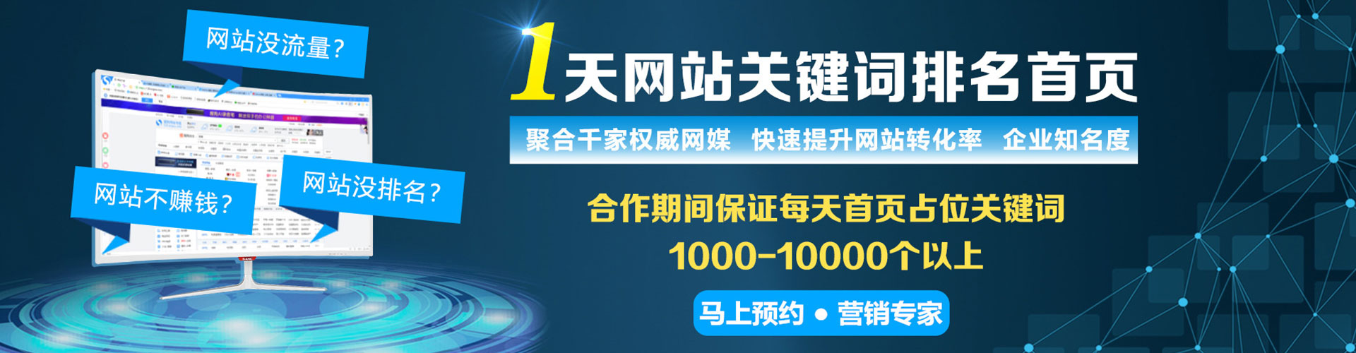五河信息流大师