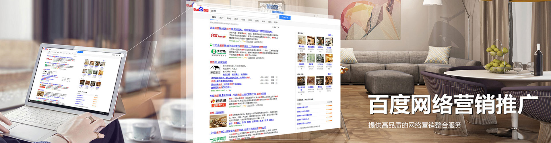 五河百度开户高返点